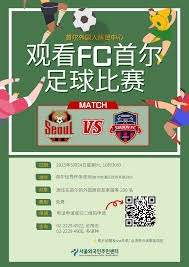 马宁从中超裁判到世界杯明星背后的商业价值